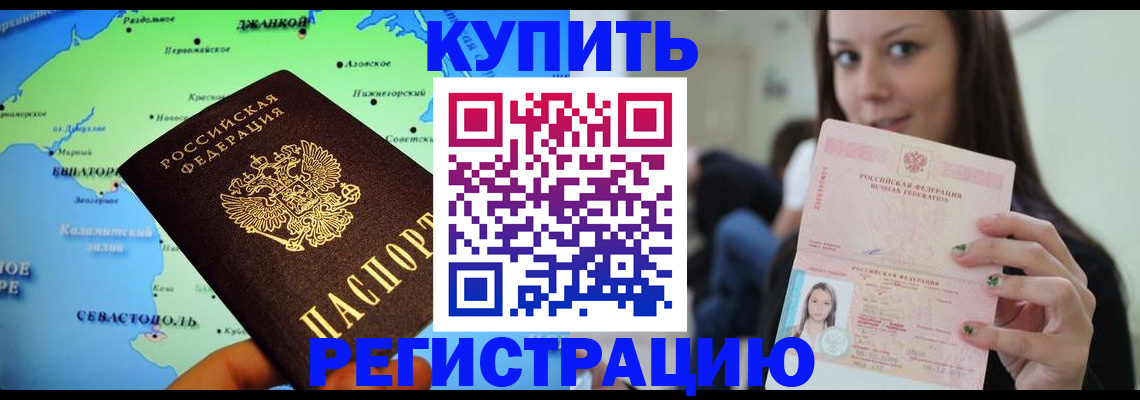 регистрация для дет. сада в Омской области