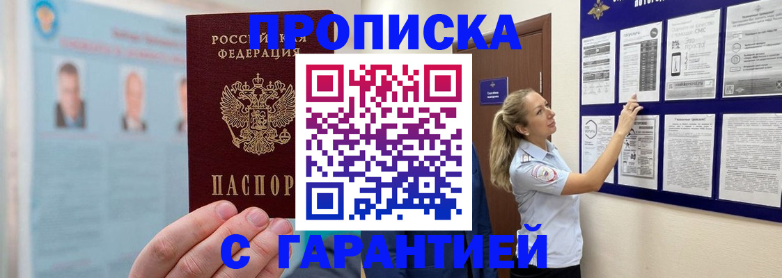 регистрация для школы в Омской области